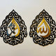 Allah Muhammad Triangle Wall Frames