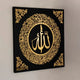 Ayatul Kursi Islamic Wall Art with Beautiful Border