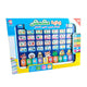 Educational Learning Tablet