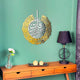 Surah An Nas Acrylic Islamic Wall Art